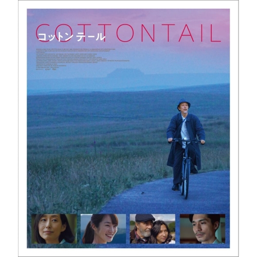 BD / 洋画 / コットンテール(Blu-ray) / PCXE-51060
