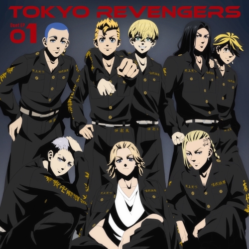 CD / アニメ / TVアニメ 東京リベンジャーズ Duet EP 01 / PCCG-2383