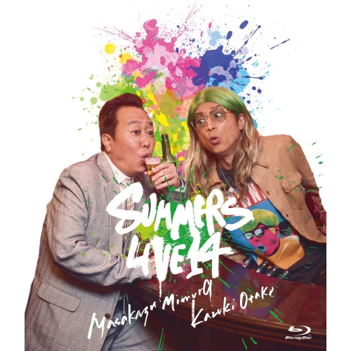 BD / 趣味教養 / さまぁ~ずライブ14(Blu-ray) (通常版) / PCXE-51062