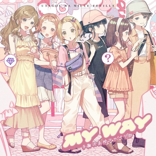 CD / うたごえはミルフィーユ / MY WAY / PCCG-70542