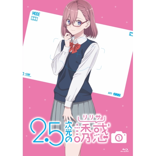 BD / TVアニメ / 2.5次元の誘惑 1(Blu-ray) / PCXP-51141