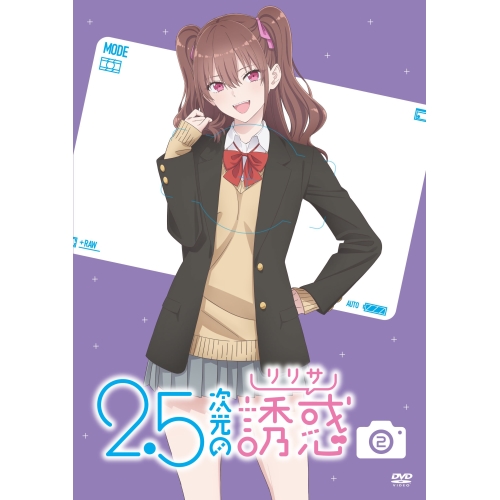 DVD / TVアニメ / 2.5次元の誘惑 2 / PCBP-54882
