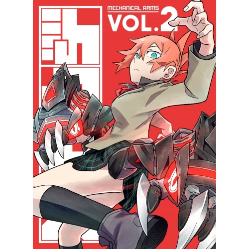 【送料無料】 BD/TVアニメ/メカウデ VOL.2(Blu-ray)/PCXP-51162