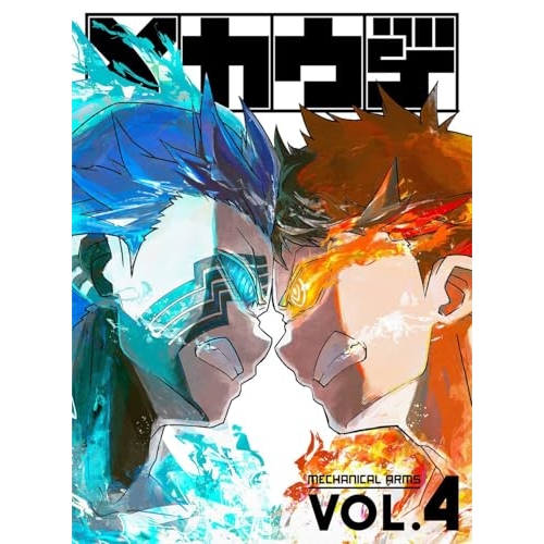 【送料無料】 BD/TVアニメ/メカウデ VOL.4(Blu-ray)/PCXP-51164