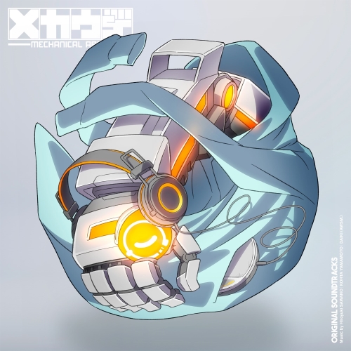 CD / アニメ / TVアニメ メカウデ オリジナルサウンドトラック / PCCG-2405