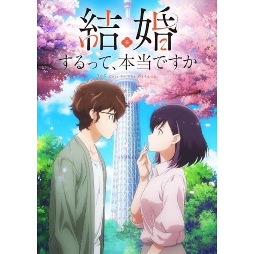 【送料無料】 BD/TVアニメ/結婚するって、本当ですか 下(Blu-ray) (本編ディスク+特典ディスク)/PCXP-51088