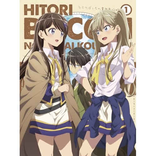 BD / TVアニメ / ひとりぼっちの異世界攻略 2(Blu-ray) / PCXP-51152