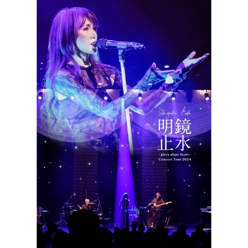 DVD / Shizuka Kudo / Shizuka Kudo 「明鏡止水~piece of my heart~」 Concert Tour 2024 / PCBP-54653