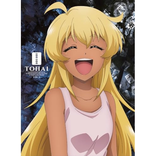 BD / TVアニメ / 凍牌~裏レート麻雀闘牌録~ VOL.2(Blu-ray) / PCXP-51172