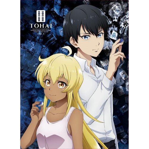 BD / TVアニメ / 凍牌~裏レート麻雀闘牌録~ VOL.4(Blu-ray) / PCXP-51174