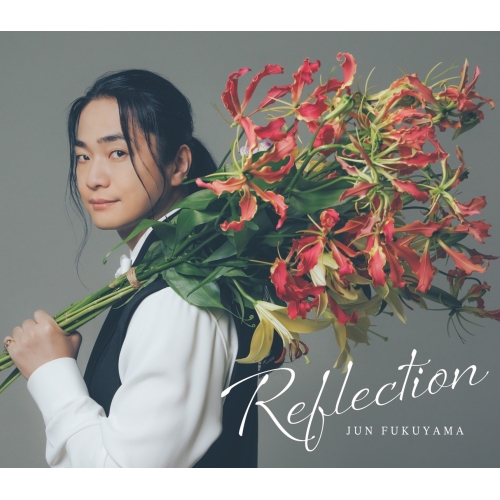 【送料無料】 CD/福山潤/Reflection (CD+Blu-ray) (初回限定盤)/PCCG-2410