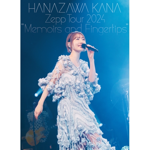 BD / 花澤香菜 / HANAZAWA KANA Zepp Tour 2024 ”Memoirs and Fingertips”(Blu-ray) / PCXP-51125