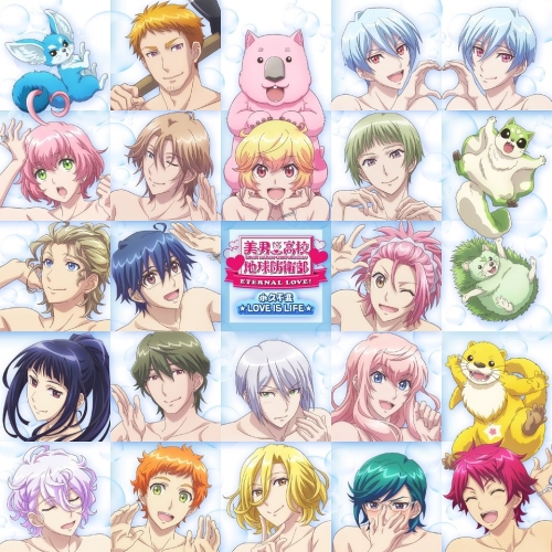 CD / 美男高校ALL STARS / 永久不変☆LOVE IS LIFE☆ / PCCG-70547