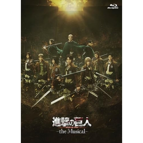 BD / 趣味教養 / 「進撃の巨人」-the Musical- 日本凱旋公演(Blu-ray) / PCXG-50834