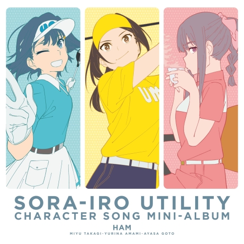 CD / HAM / 「空色ユーティリティ」キャラクターソング・ミニアルバム (ライナーノーツ) / PCCG-2429