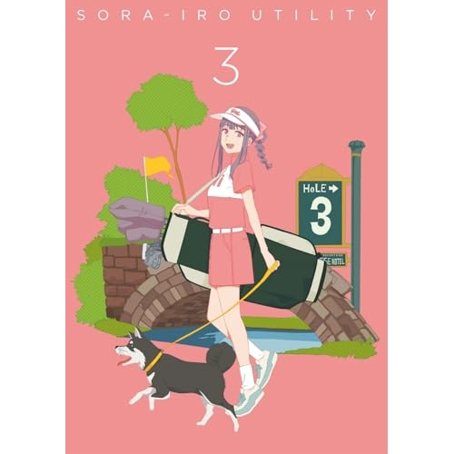 BD / TVアニメ / 空色ユーティリティ 3(Blu-ray) (Blu-ray+CD) / PCXP-51183