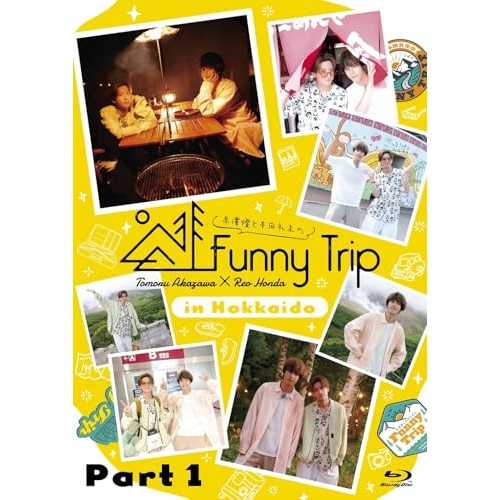 BD / 趣味教養 / 赤澤燈と本田礼生の Funny Trip-in Hokkaido- part1(Blu-ray) / PCXP-51135