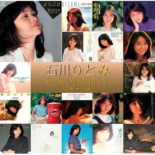 CD / 石川ひとみ / 石川ひとみ GOLDEN BEST 1978-1983 (UHQCD) / PCCA-50338