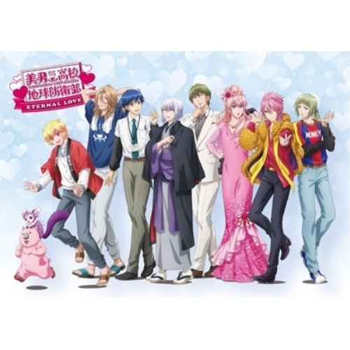 BD / 劇場アニメ / 美男高校地球防衛部ETERNAL LOVE!(Blu-ray) / PCXG-50835