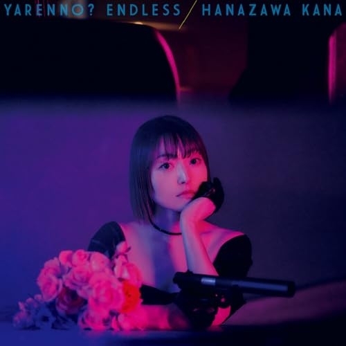 CD / 花澤香菜 / やれんの?エンドレス (CD+Blu-ray) (初回限定盤) / PCCG-2437