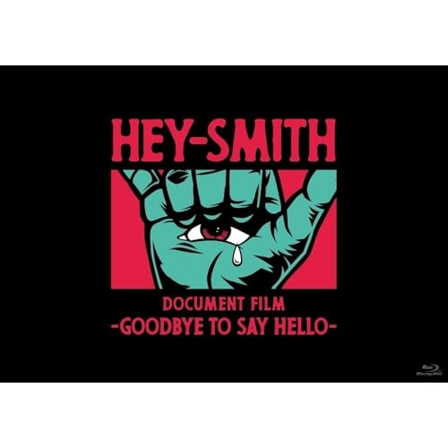【送料無料】 BD/HEY-SMITH/HEY-SMITH Document Film -Goodbye To Say Hello-(Blu-ray) (完全限定生産盤)/PCXP-51201