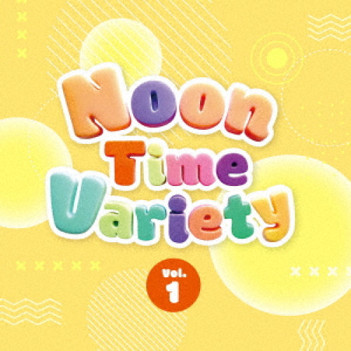 CD / オムニバス / Noon Time Variety Vol.1 / PCCA-6390