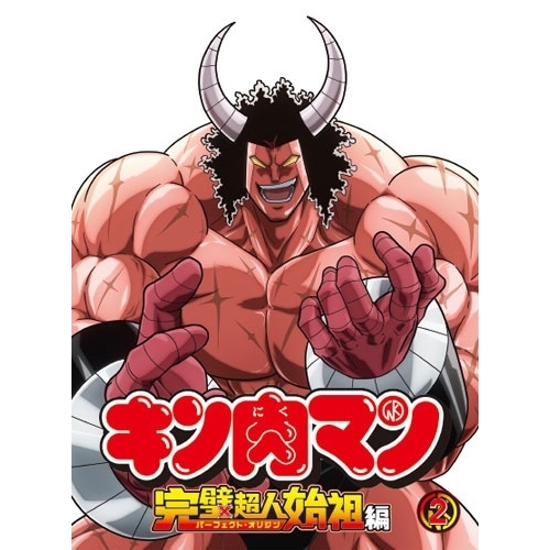 BD / TVアニメ / キン肉マン 完璧超人始祖編 Blu-ray BOX2(Blu-ray) / PCXP-60135