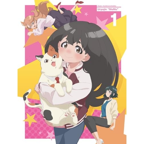 BD / TVアニメ / 宇宙人ムームー 1(Blu-ray) / PCXP-51175