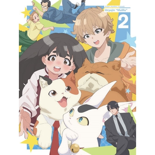 BD / TVアニメ / 宇宙人ムームー 2(Blu-ray) / PCXP-51176