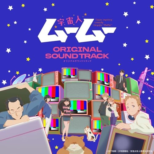 CD / 栗コーダーカルテット / 『宇宙人ムームー』オリジナルサウンドトラック / PCCG-2447