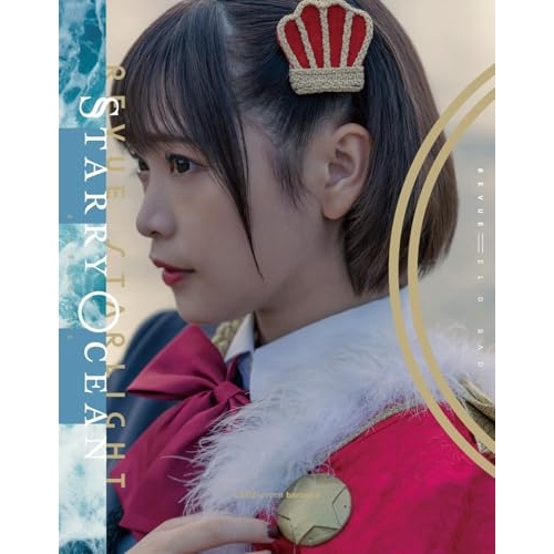 BD / アニメ / 「少女☆歌劇 レヴュースタァライト」4thスタァライブ ”Starry Ocean”(Blu-ray) (本編Blu-ray+特典Blu-ray+CD) (初回限定版) / PCXP-51177
