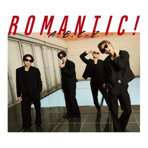 CD / A.B.C-Z / ROMANTIC! (CD+DVD) (初回限定盤A) / PCCA-6407