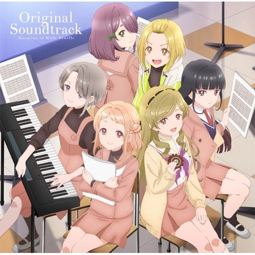 CD / うたごえはミルフィーユ / アニメ「うたごえはミルフィーユ」オリジナルサウンドトラック / PCCG-2453