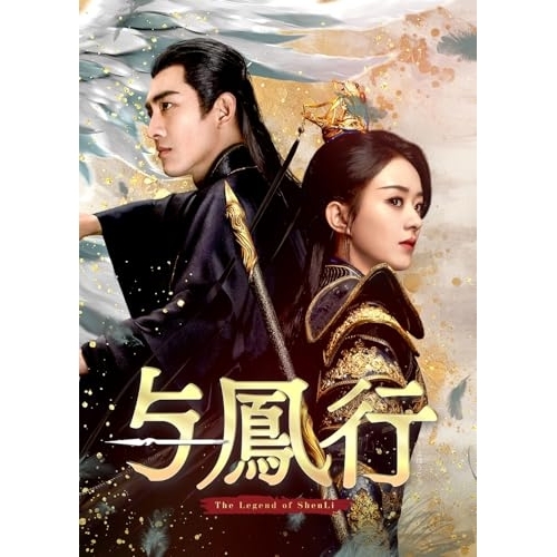 DVD / 海外TVドラマ / 与鳳行 DVD-BOX3 / PCBG-61948