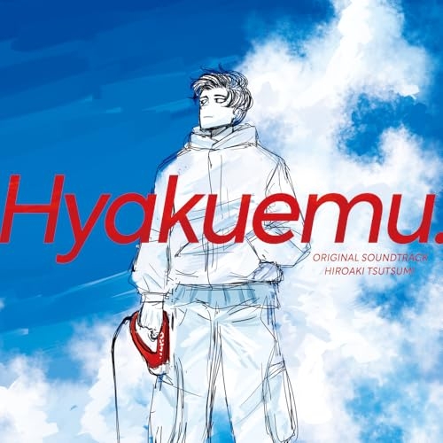 CD / 堤博明 / 映画『ひゃくえむ。』オリジナルサウンドトラック (ライナーノーツ) / PCCR-794