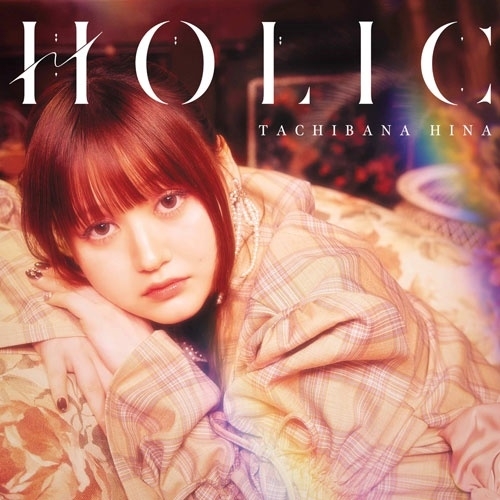 CD / 立花日菜 / HOLIC (通常盤) / PCCG-2460