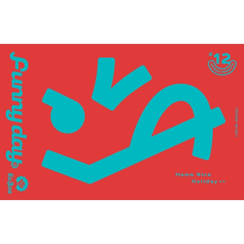 【送料無料】 カセット/Ev3ns/18TRIP Cassette #12 'Funny day' -Ev3ns-/PCTG-312
