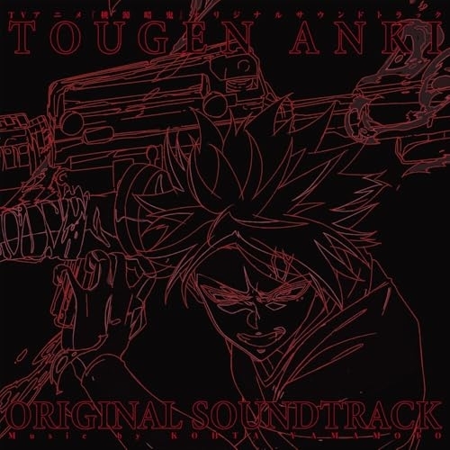 CD / KOHTA YAMAMOTO / TVアニメ『桃源暗鬼』オリジナルサウンドトラック / PCCG-2466