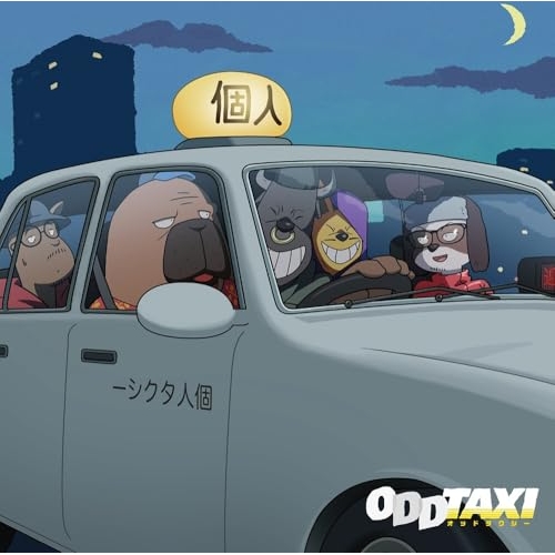 LP(30cm) / SUMMIT(PUNPEE×VaVa×OMSB) / ODDTAXI ORIGINAL SOUNDTRACK / PCJG-13