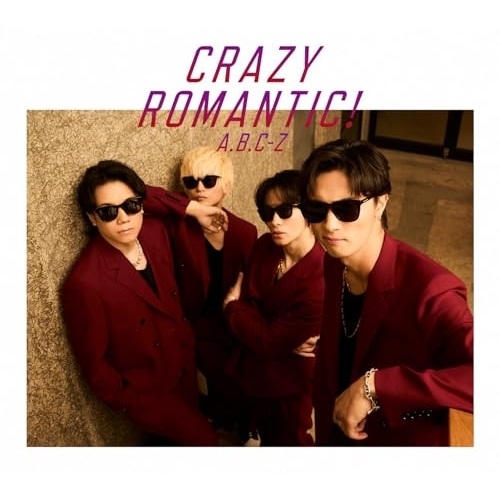 CD / A.B.C-Z / CRAZY ROMANTIC! (CD+DVD) (初回限定盤A) / PCCA-6433