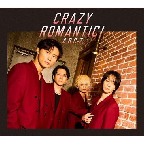 CD / A.B.C-Z / CRAZY ROMANTIC! (CD+DVD) (初回限定盤B) / PCCA-6435
