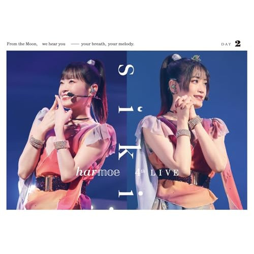 BD / アニメ / harmoe 4th LIVE「s i k i」(DAY2)(Blu-ray) / PCXP-51236