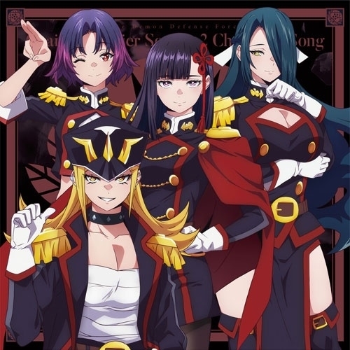 CD / アニメ / 「魔都精兵のスレイブ2」キャラクターソングミニアルバム / PCCG-2496