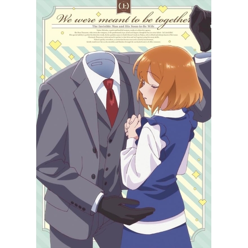 【送料無料】 BD/TVアニメ/透明男と人間女～そのうち夫婦になるふたり～(上)(Blu-ray)/PCXP-51254