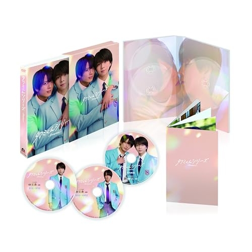 【送料無料】 DVD/国内TVドラマ/タクミくんシリーズ -Drama- DVD BOX (本編ディスク2枚+特典ディスク1枚)/PCBG-53038