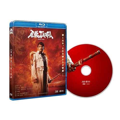 【送料無料】 BD/邦画/牙狼(GARO) TAIGA(Blu-ray) (通常版)/PCXE-51080