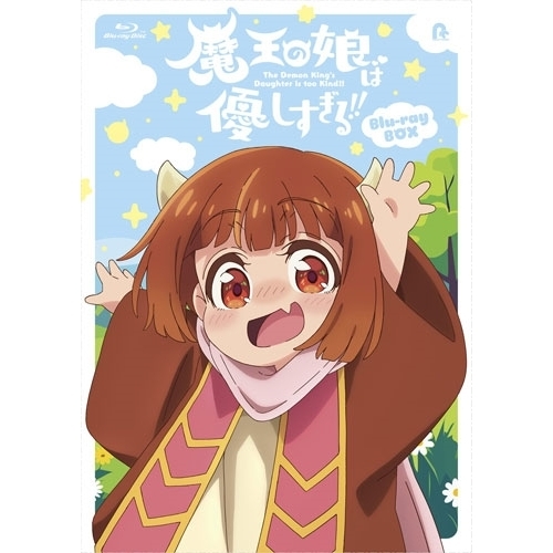 【送料無料】 BD/TVアニメ/魔王の娘は優しすぎる!! Blu-ray BOX(Blu-ray)/PCXP-51259