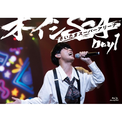 【送料無料】 BD/オーイシマサヨシ/オーイシSSA ～オーイシマサヨシ ワンマンライブ at さいたまスーパーアリーナ～ Day1(Blu-ray)/PCXP-51262