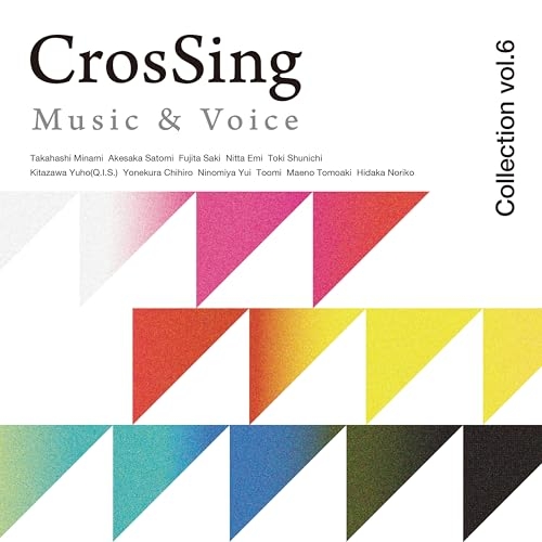 【送料無料】 CD/オムニバス/CrosSing Music & Voice Collection vol.6/PCCG-2498