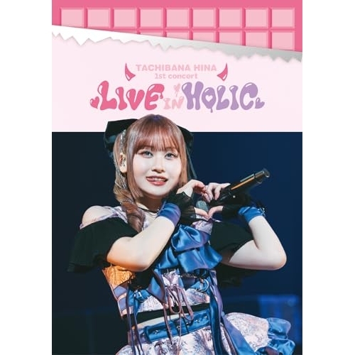 【送料無料】 BD/アニメ/立花日菜 1st concert LIVE IN HOLIC(Blu-ray)/PCXP-51265